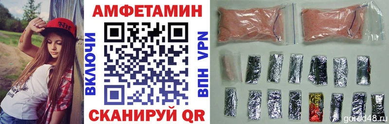 площадка клад  Катав-Ивановск  АМФ VHQ 