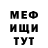 МЕТАДОН белоснежный Dmitri Gimpiliov
