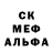 Amphetamine Розовый SaNeTy86
