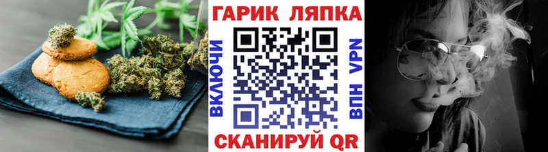 купить наркоту Катав-Ивановск Печенье с ТГК конопля