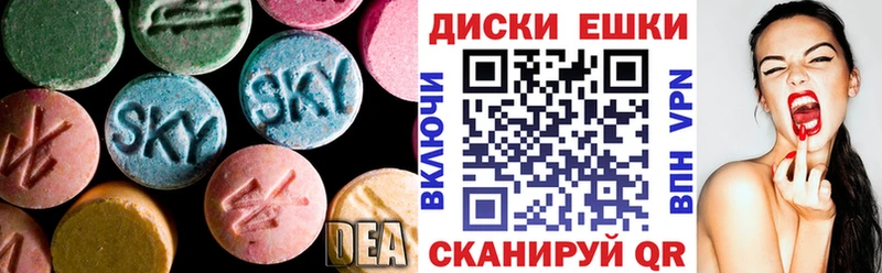 ЭКСТАЗИ 280 MDMA  где найти   Катав-Ивановск 