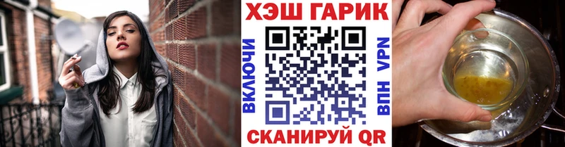 ГАШИШ гарик  как найти   Катав-Ивановск 