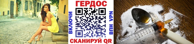 ГЕРОИН белый  мега ТОР  Катав-Ивановск  магазин  наркотиков 