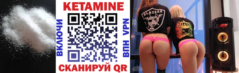 КЕТАМИН ketamine  Катав-Ивановск 