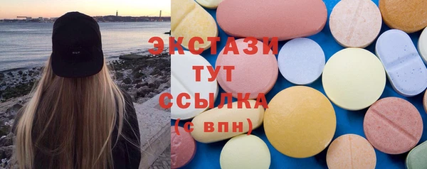 apvp Арсеньев