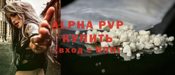 кокс Армянск