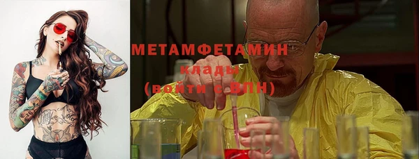 кокс Армянск