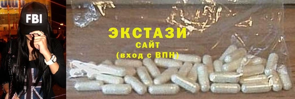 мефедрон Аркадак