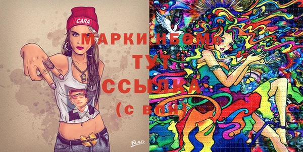 мефедрон Аркадак