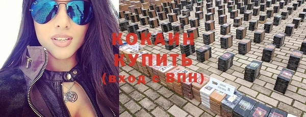 мефедрон Аркадак