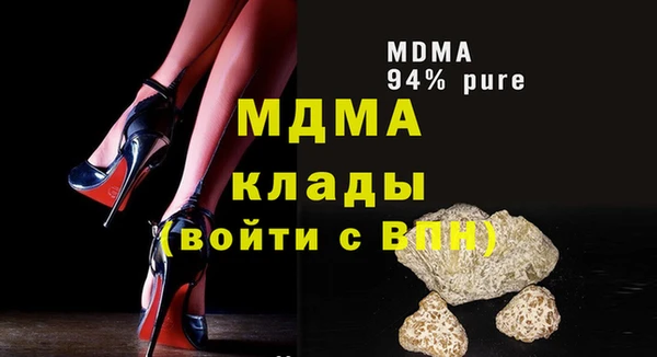 мефедрон Аркадак
