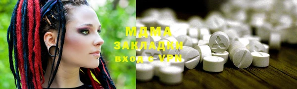 мефедрон Аркадак