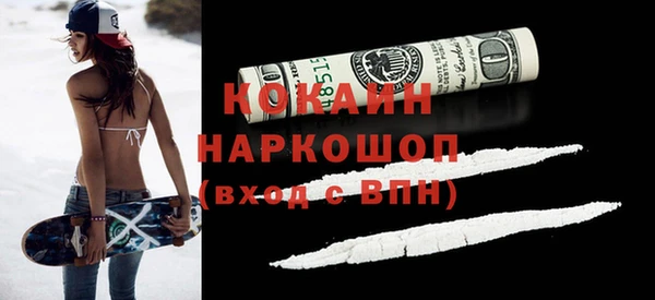 мефедрон Аркадак