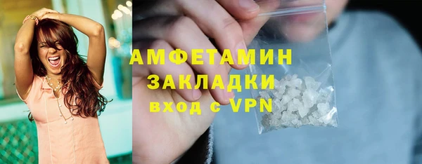 apvp Арсеньев