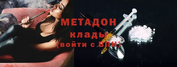 кокс Армянск