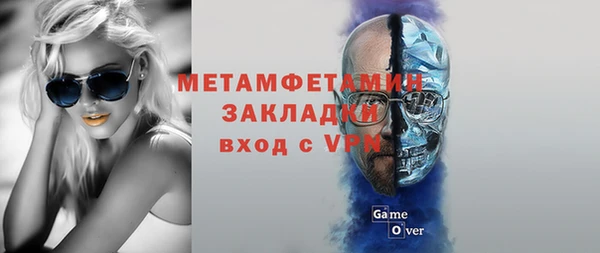 метамфетамин Алзамай