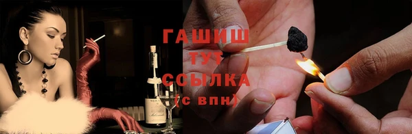 apvp Арсеньев