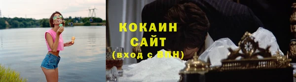 кокс Армянск