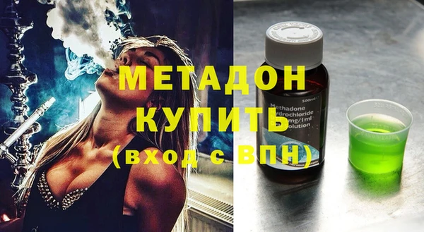 мефедрон Аркадак