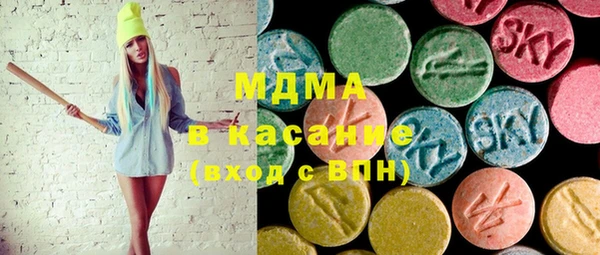 apvp Арсеньев