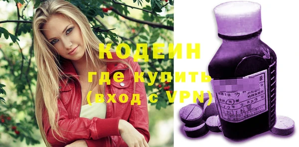кокс Армянск