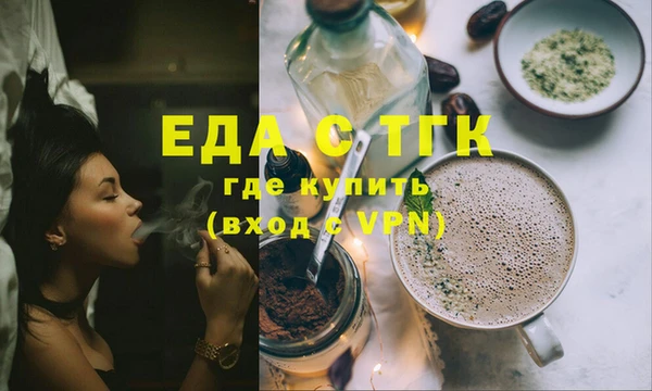 мефедрон Аркадак