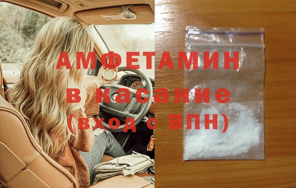 apvp Арсеньев