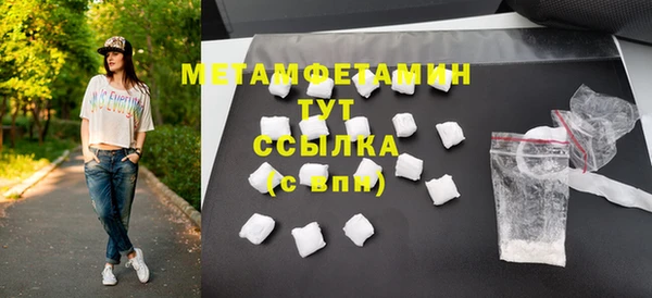 apvp Арсеньев