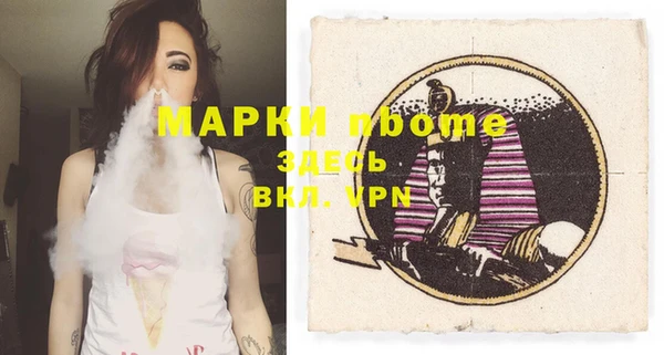 кокс Армянск
