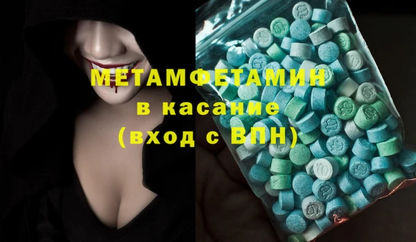 мефедрон Аркадак