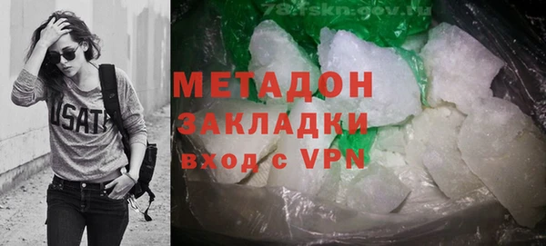мефедрон Аркадак