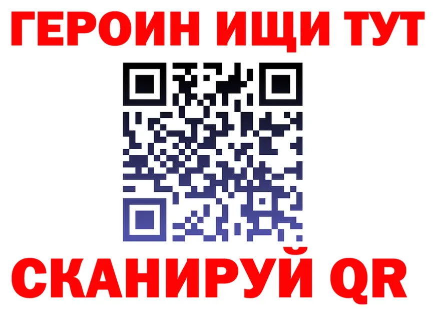 ГАШ Изолятор tor площадка mega Катав-Ивановск