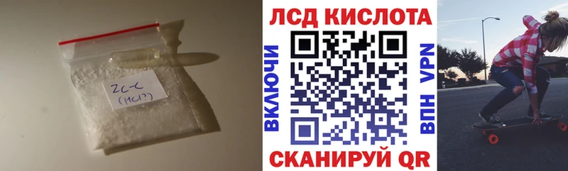 где найти   mega ТОР  LSD-25 экстази ecstasy  Катав-Ивановск 