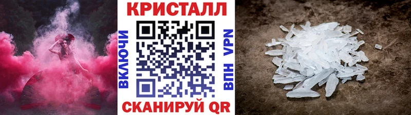 МЕГА   наркота  shop состав  Первитин кристалл  Катав-Ивановск 