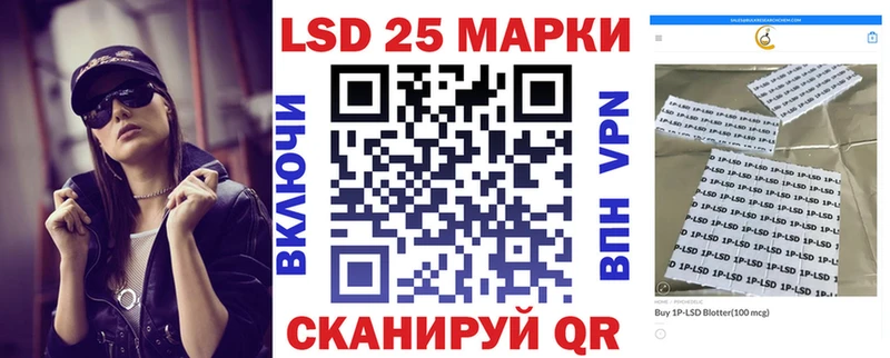 Марки NBOMe 1,8мг  Катав-Ивановск 