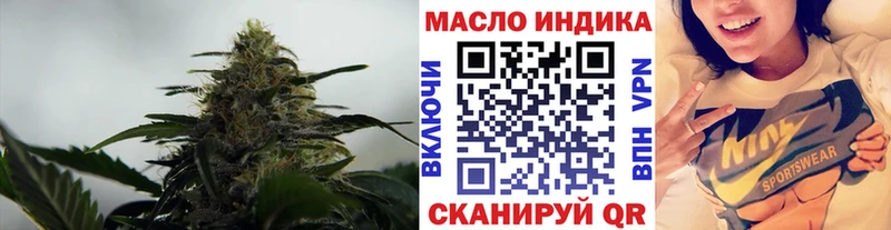 закладка  Катав-Ивановск  мега зеркало  ТГК Wax 