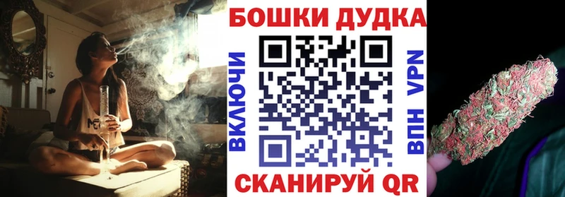 Бошки марихуана семена  Катав-Ивановск 